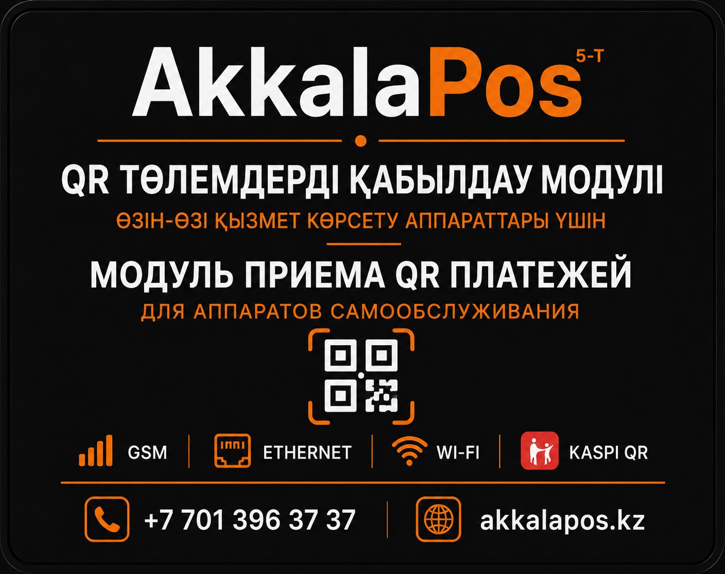 AkkalaPos